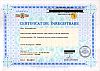 Сертификат о регистрации
