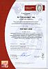 Сертификат ISO 9001:2000